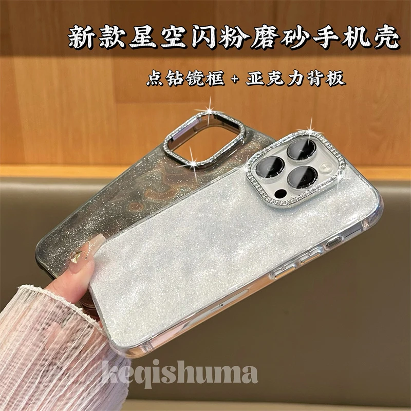 简约高级感细闪适用苹果15promax手机壳iPhone14/13/15透明15pro