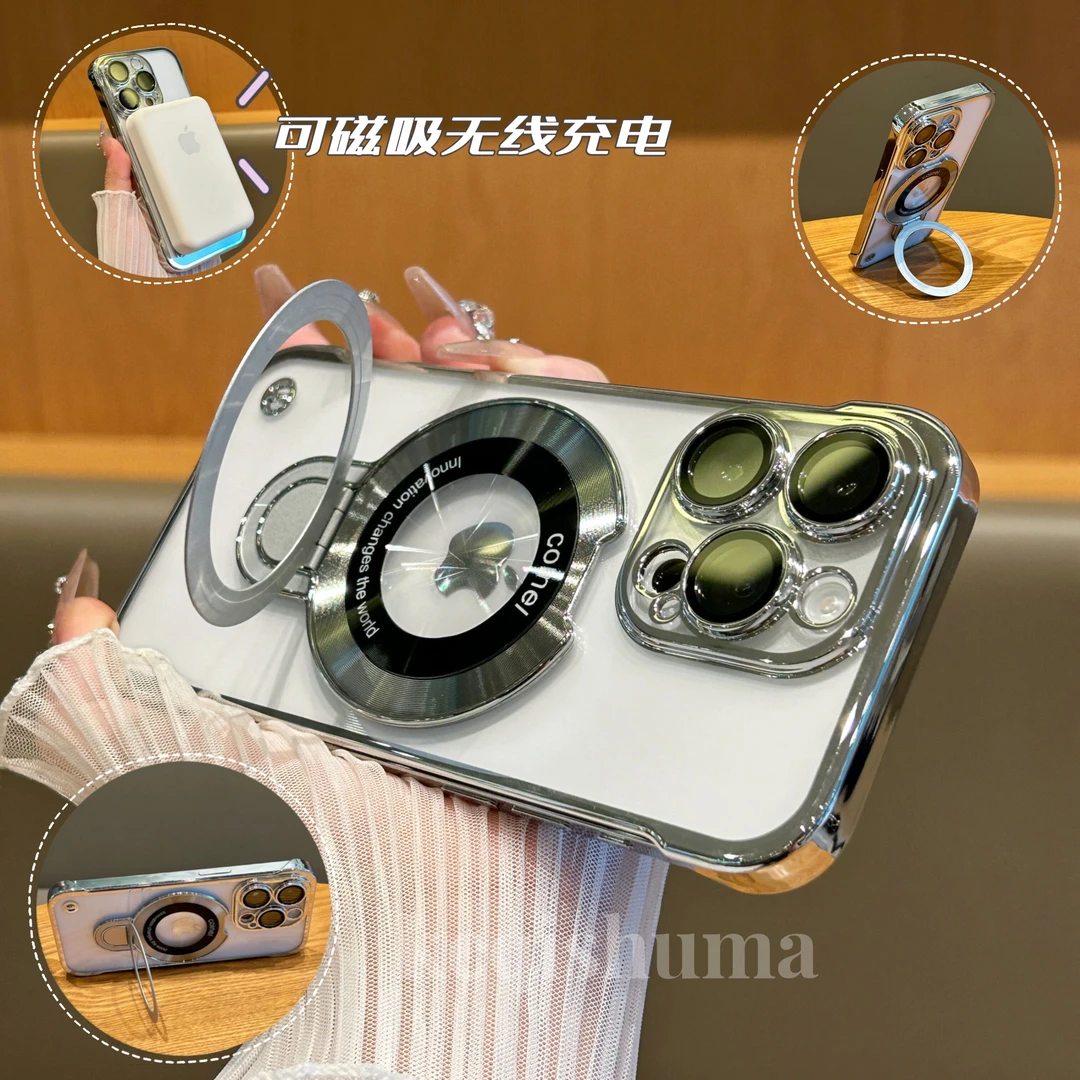 高级超薄无边框适用苹果15promax手机壳iPhone14/15/14pro磁吸13