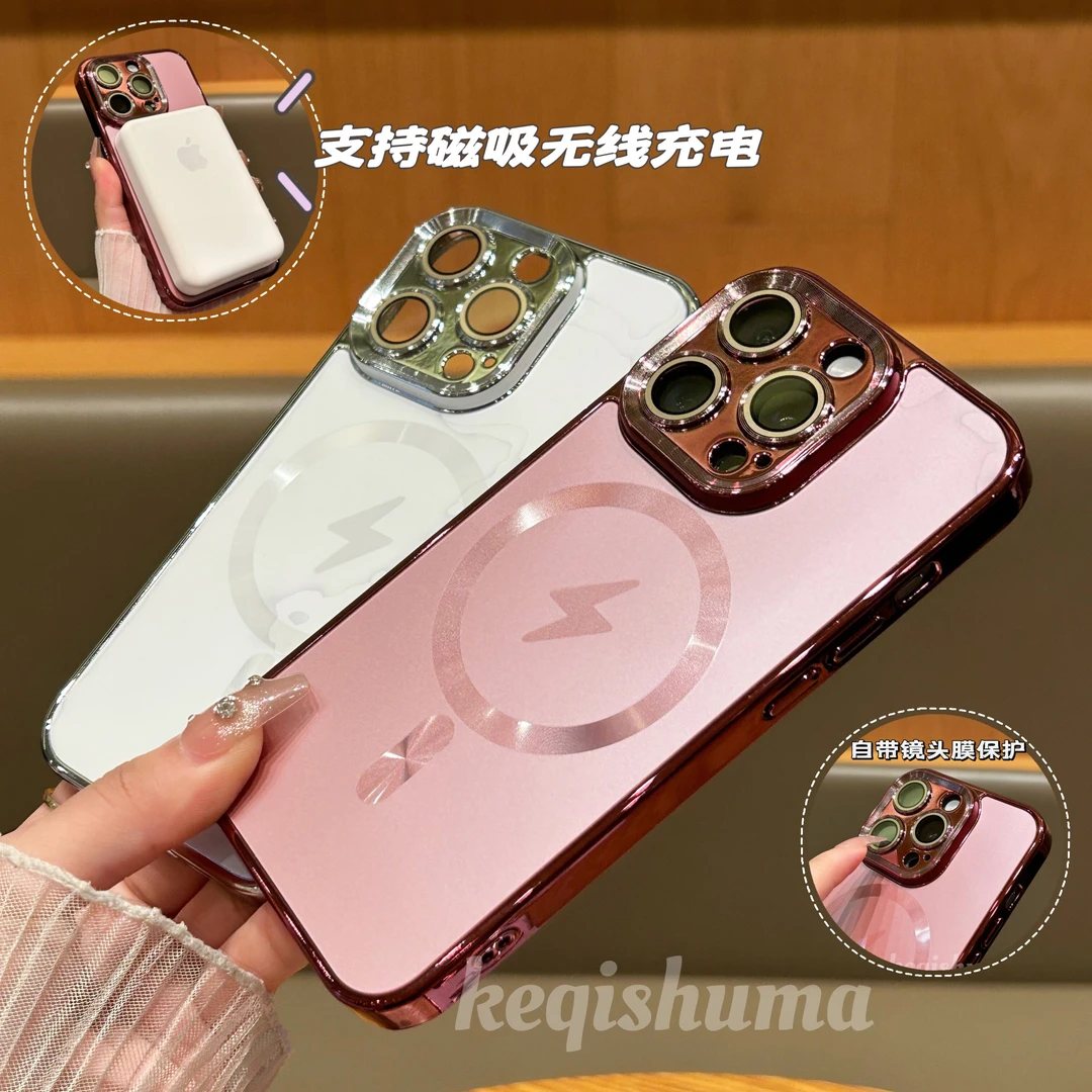 电镀无线充电适用苹果15promax手机壳iPhone14/15/13promax镜头膜