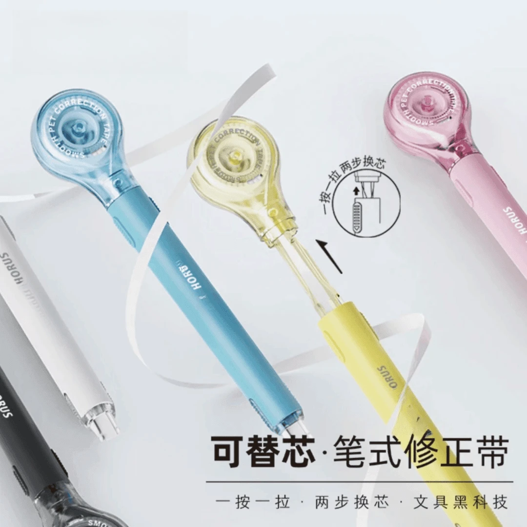 【笔式修正带】笔型一体式涂改带小学生三年级便携改正带开学文具