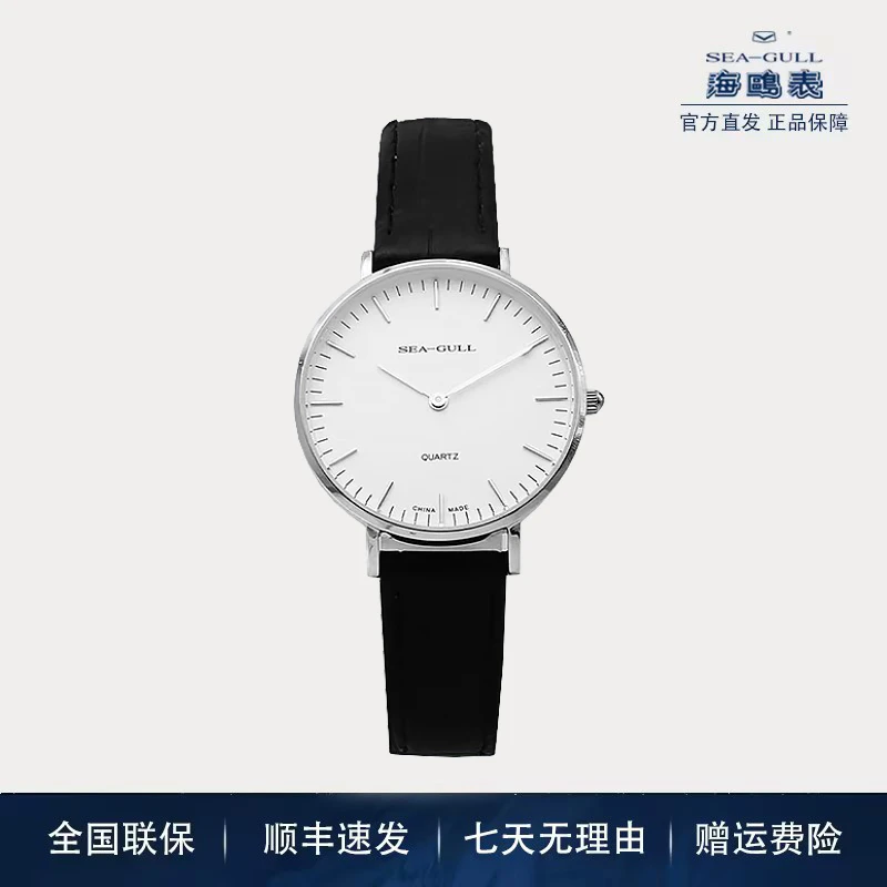 【官方正品】海鸥手表石英系列女士手表防水石英女表E520L桂花表