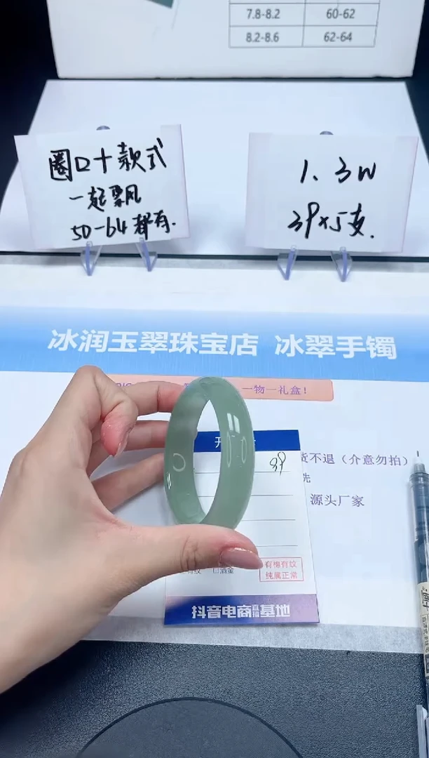 【闪购商品】石英质玉手镯未镶嵌99-53.8
