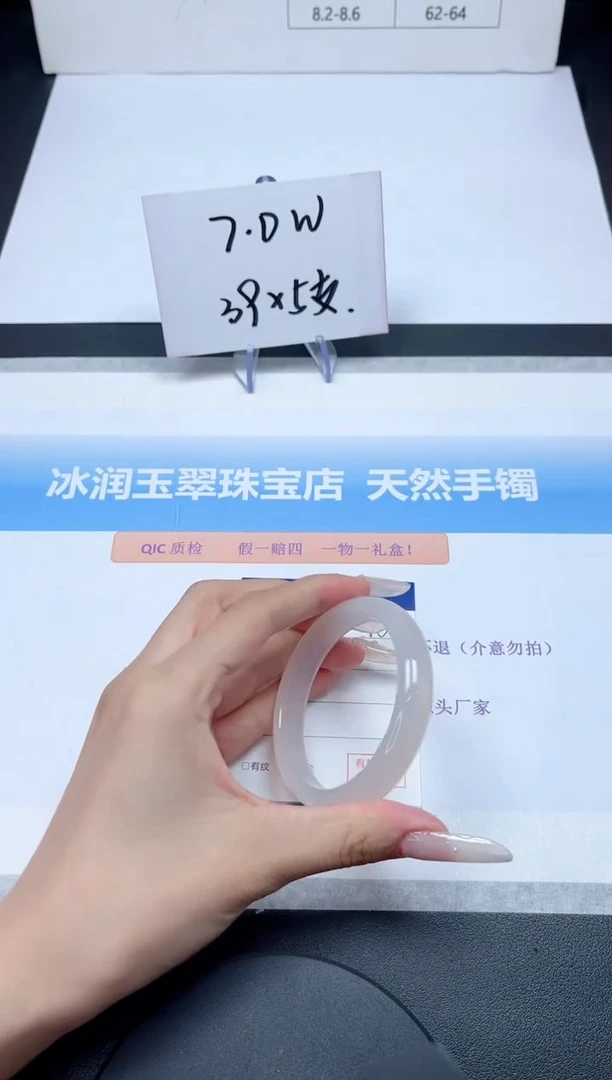 【闪购商品】石英质玉手镯未镶嵌273-52.8