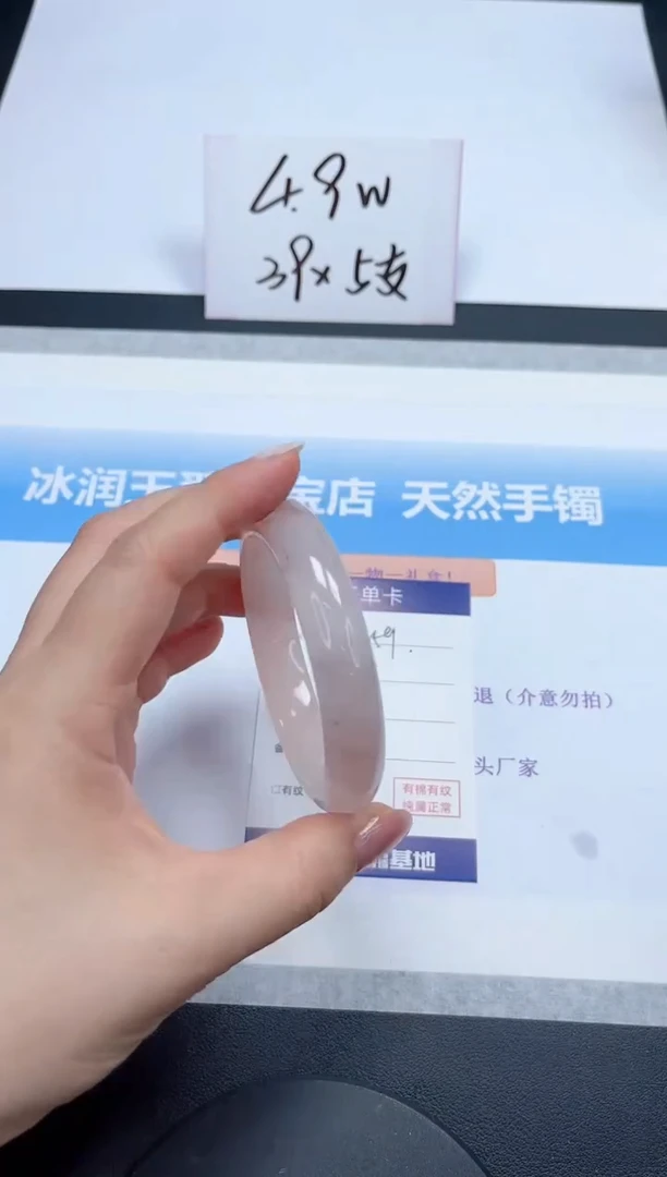 【闪购商品】石英质玉手镯未镶嵌259-58