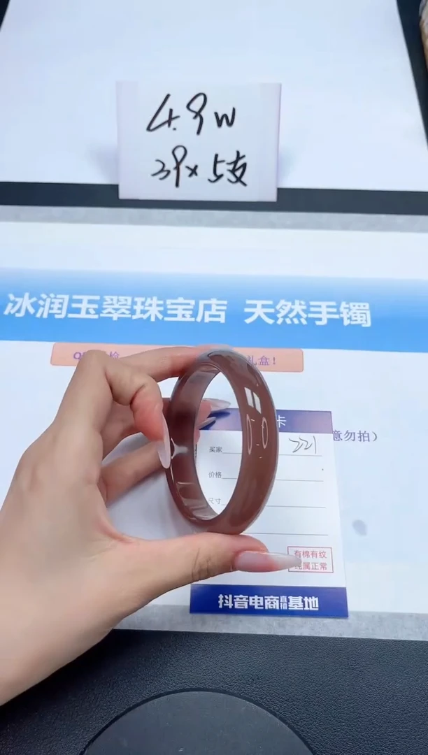 【闪购商品】石英质玉手镯未镶嵌221-60