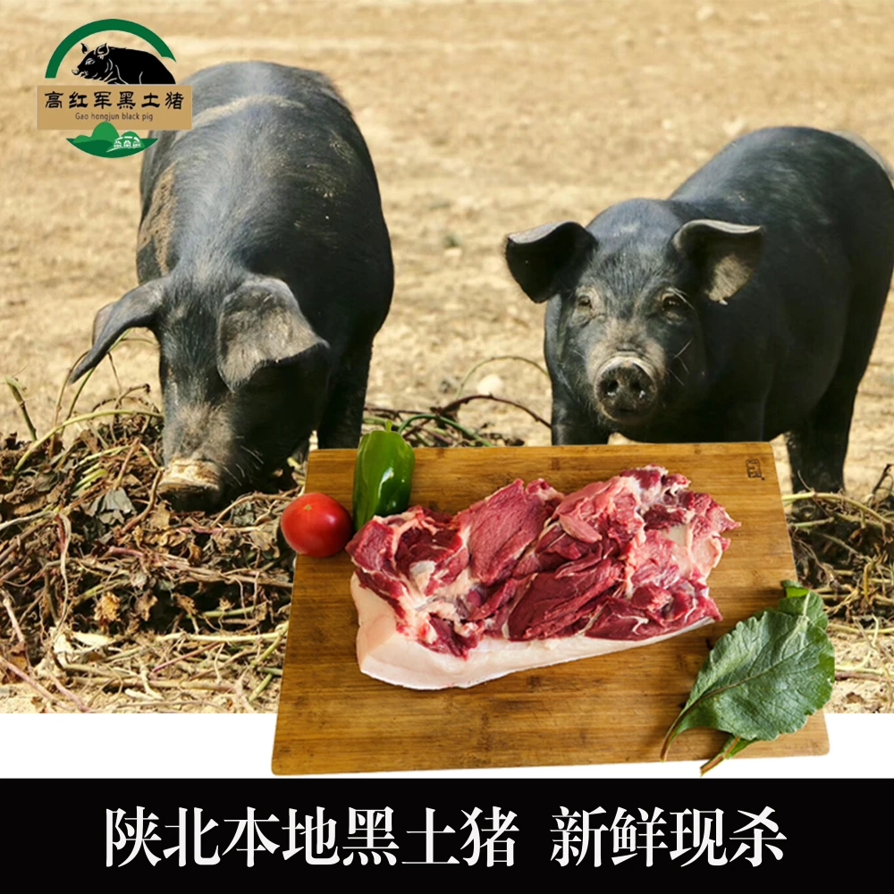 家庭礼盒套餐包邮（下单无质量问题不退）