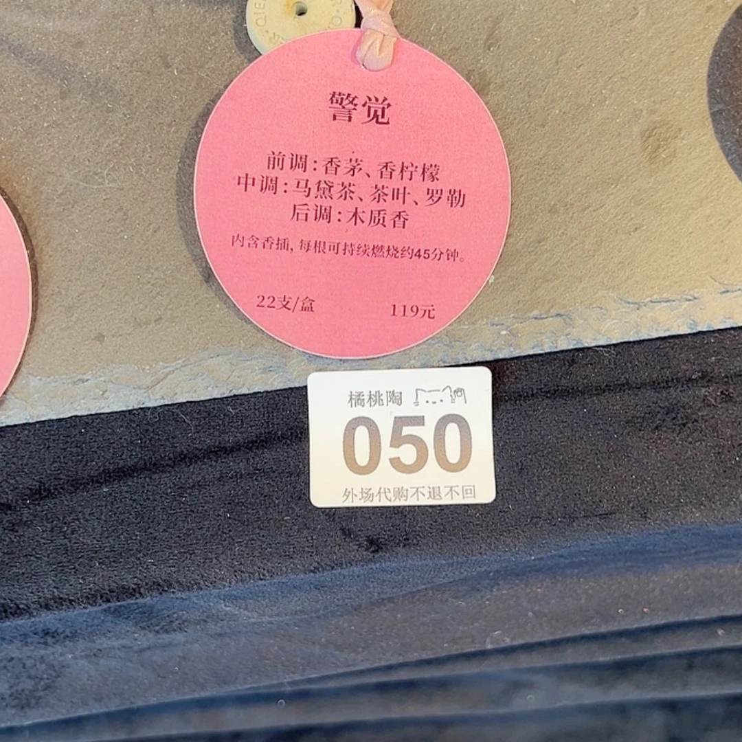 【闪购商品】密胺陶瓷?