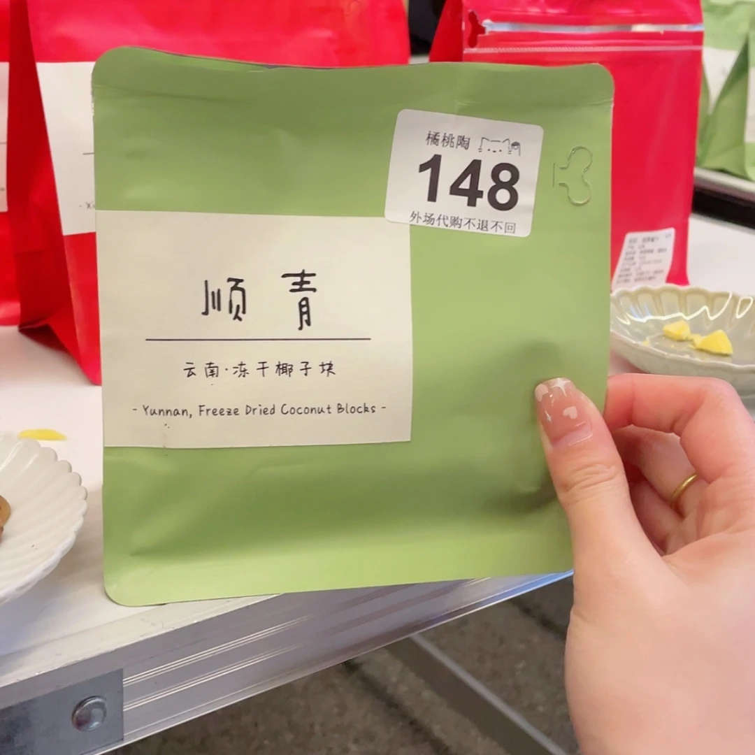 【闪购商品】陶瓷陶瓷I***笑