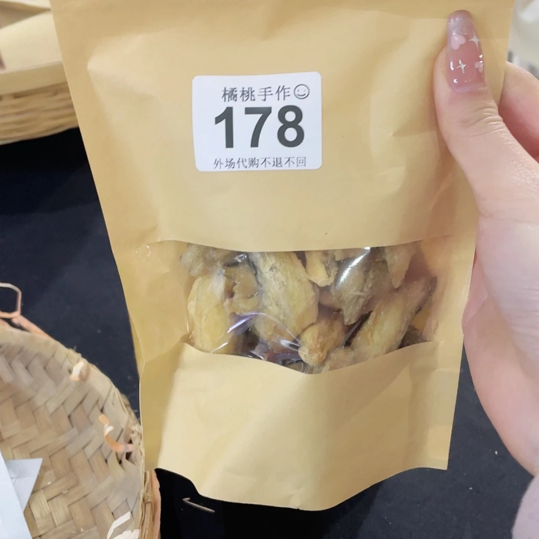 【闪购商品】密胺陶瓷蔓*