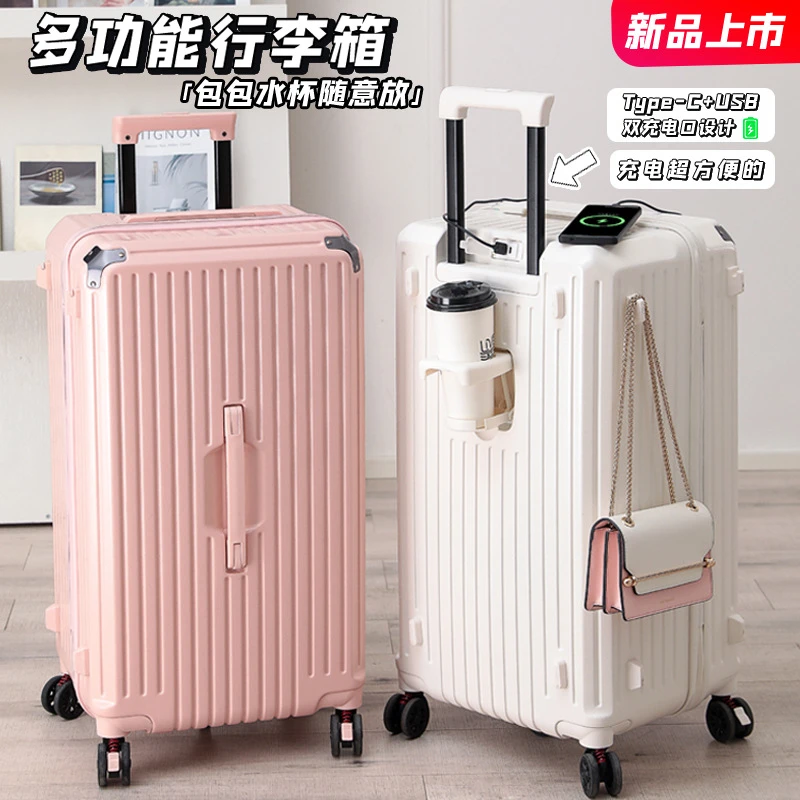 【小曾哥专属】白色大容量行李箱usb32寸行李箱旅行箱拉杆箱可充电.