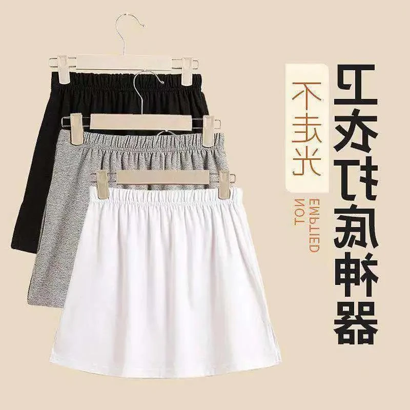 冬款加绒加厚屁帘卫衣下摆假两件遮屁股春秋半身裙内搭衬裙遮臀打