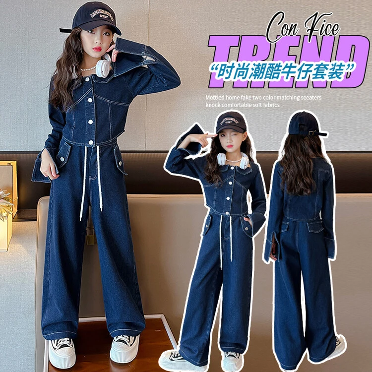 韩版春秋纯色牛仔套装潮酷女童中大童洋气时尚