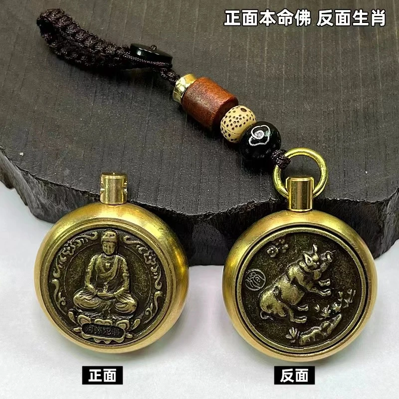 黄铜一面生肖一面佛十二生肖转转钱钥匙扣汽车挂件单面旋转本命年