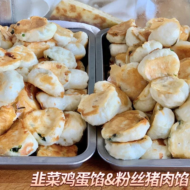 河南特产水煎包个 送胡辣汤份包邮荤素馅包子煎饺锅贴馒头速食