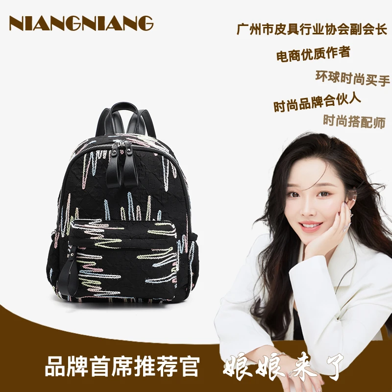 休闲百搭双肩包多功能经典双肩背女包24206【赠挂件】