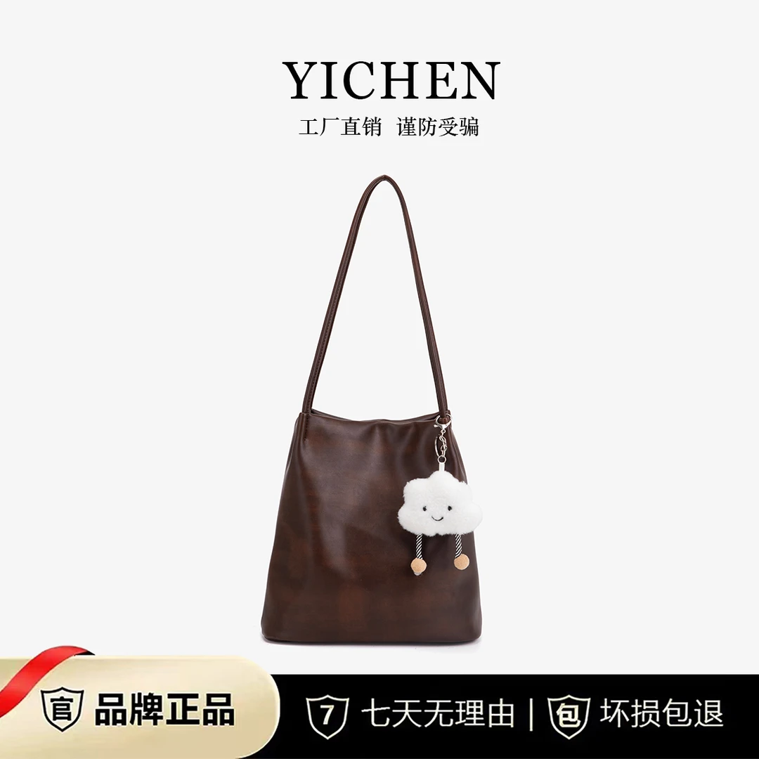 轻奢时尚复古托特包简约潮流单肩包韩版百搭女包A614【赠挂件】