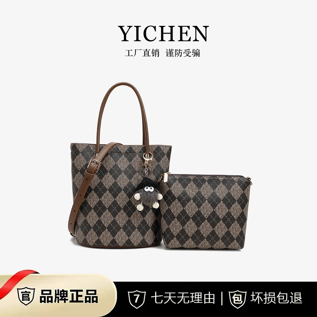 YICHEN复古格子包托特子母包手提斜跨包24201【赠挂件+小包】