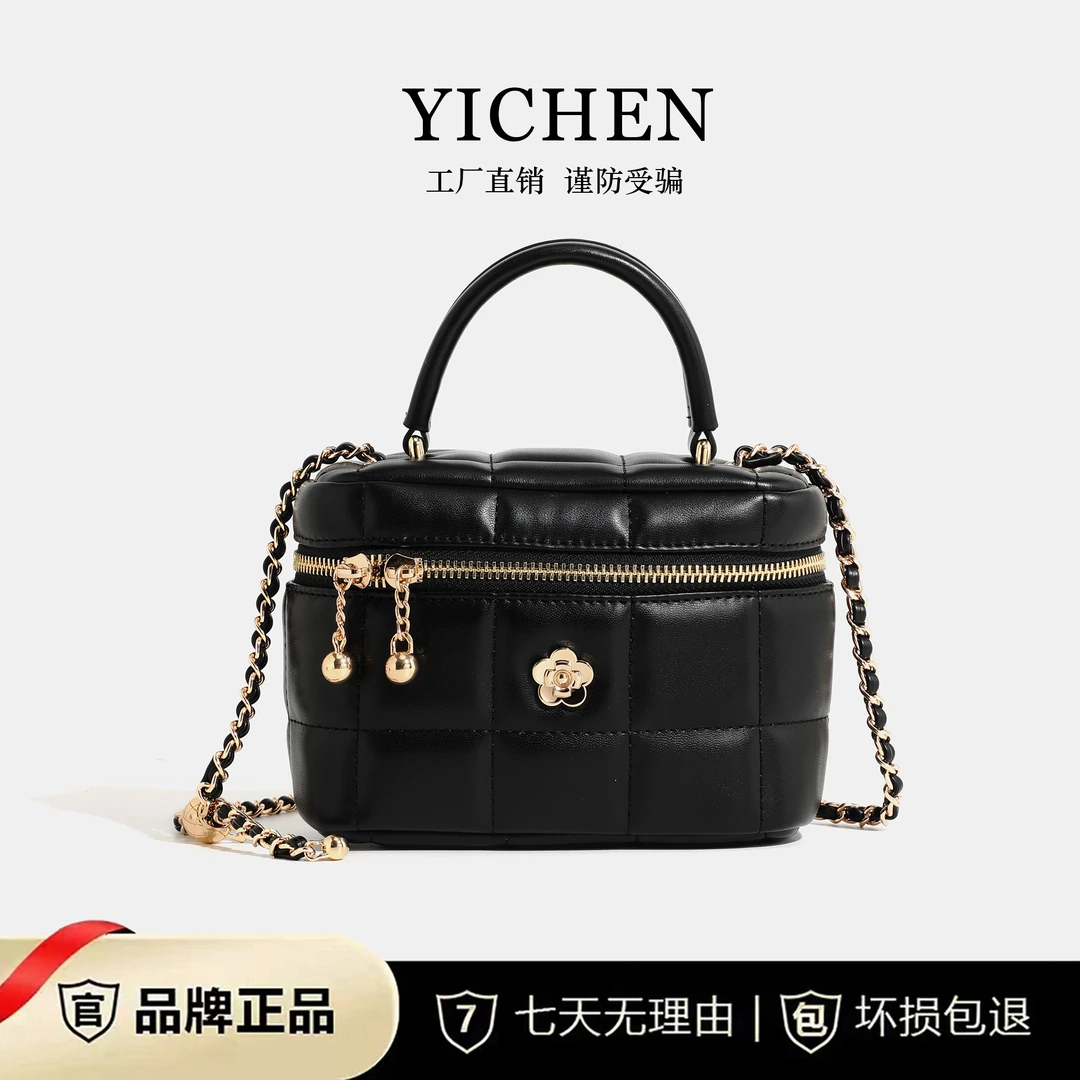 YICHEN新款百搭手提包小众菱格盒子包轻奢斜挎包24020