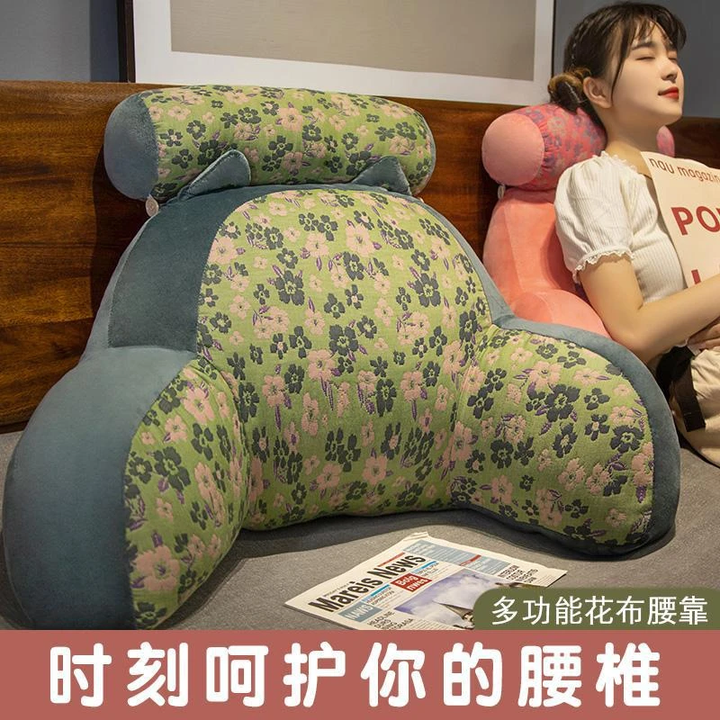 【小扬哥甄选】三层纱床头靠垫软包护腰靠枕大靠背孕妇沙发抱枕宿