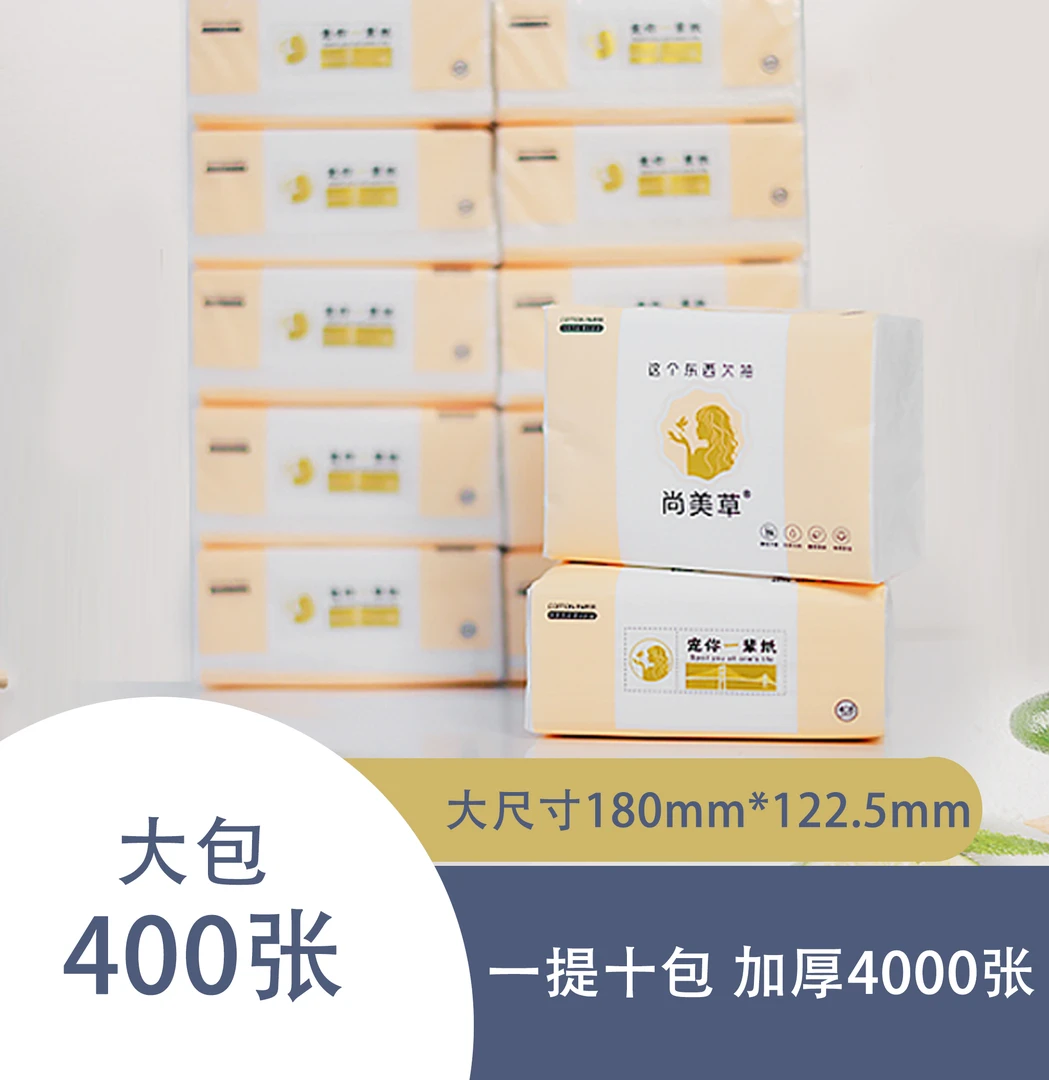 （30大包一件）餐巾纸  纸母婴 抽取式 家庭装 棉柔 纸巾  加厚干湿