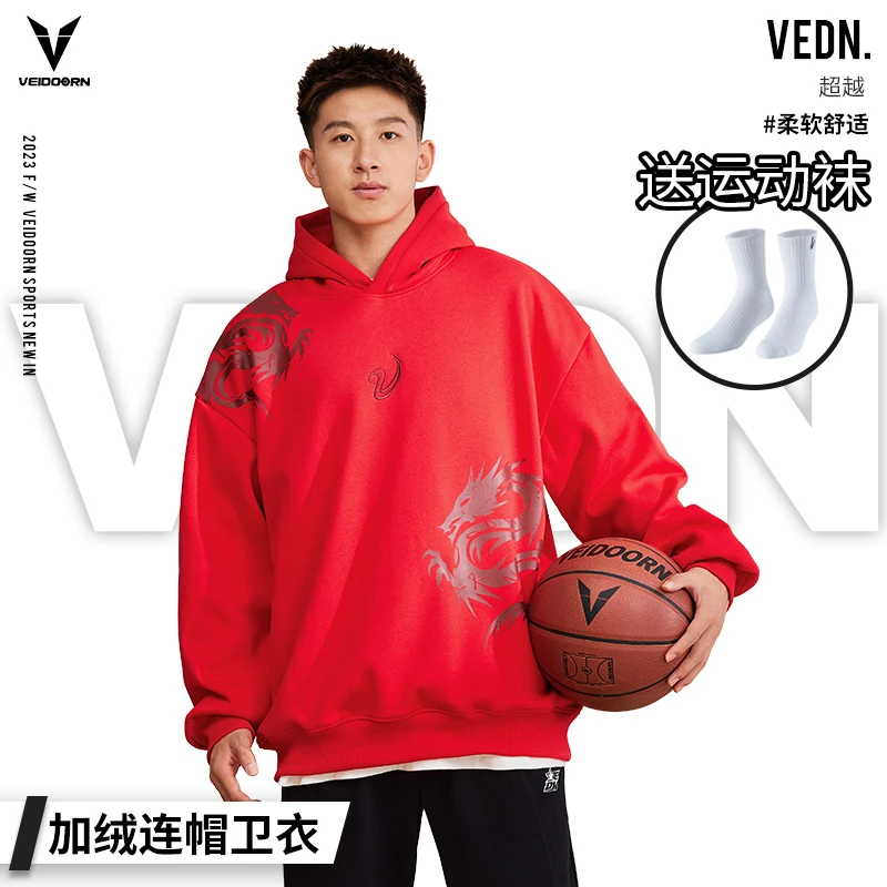 【维动体育秋冬】维动超越加绒卫衣外套秋冬运动服潮流防风冲锋保