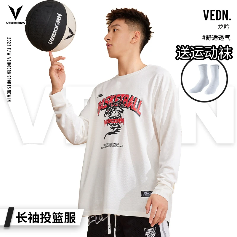 【达人专属】龙吟长袖投篮服运动长袖男装速干训练宽松春秋