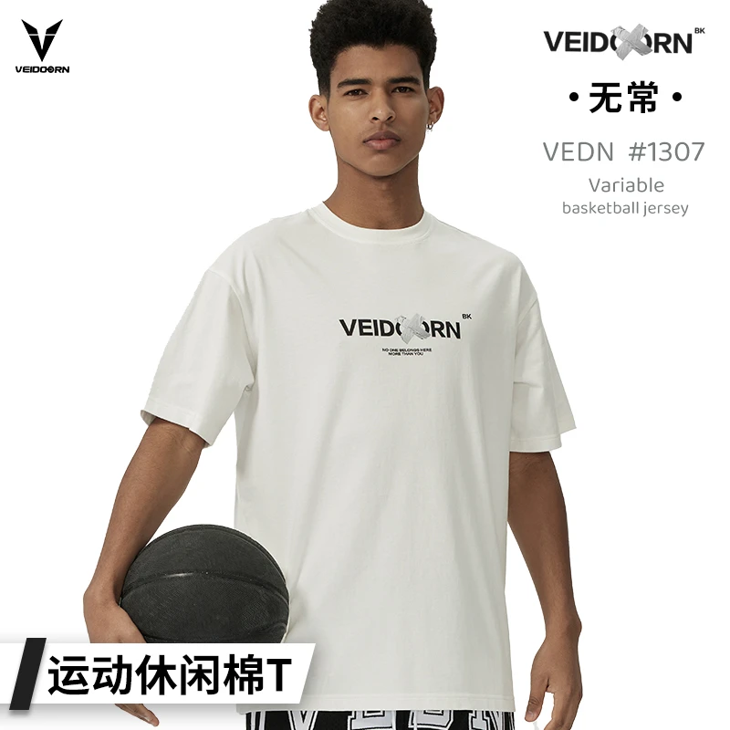 【开播福利】新款夏季重磅棉t恤新品夏季无常短袖投篮服宽松百搭