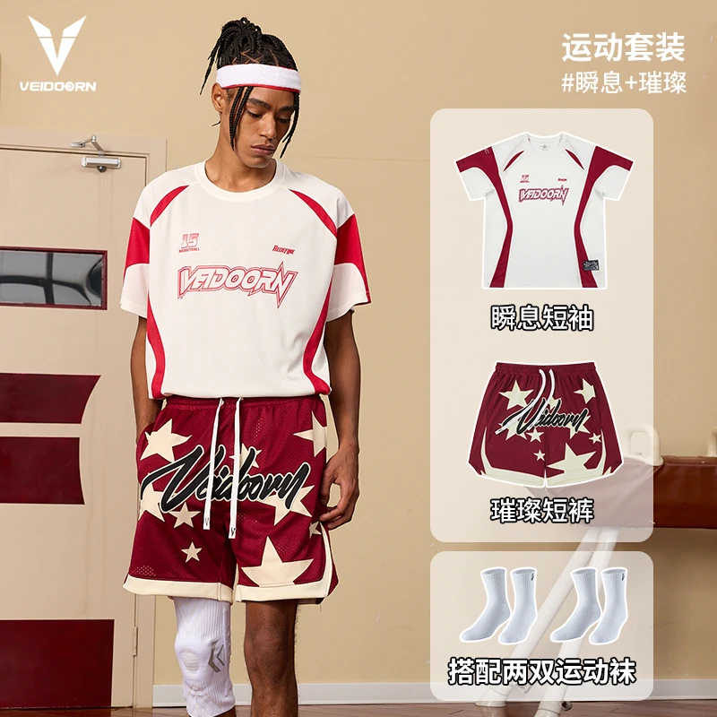 【夏季新款】运动篮球套装璀璨短裤瞬息短袖两双运动袜速干潮流时尚
