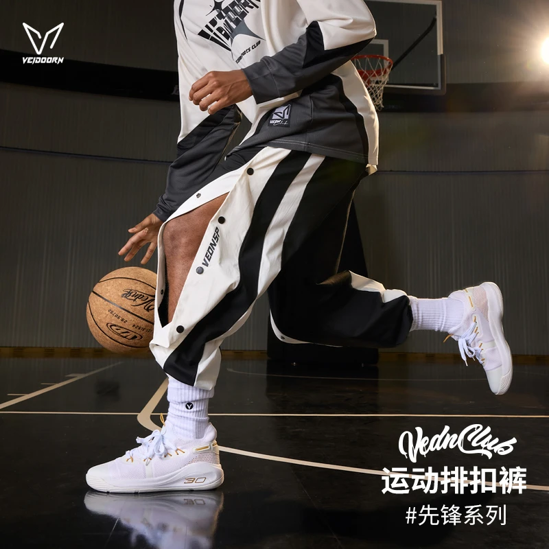 维动长裤先锋排扣裤男秋季侧边全开扣运动卫裤篮球训练束脚直筒裤