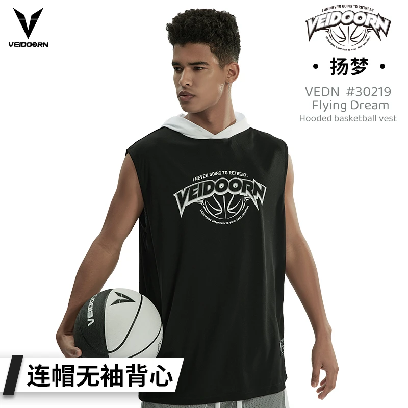 VEIDOORN/维动扬梦篮球连帽背心美式运动背心速干夏季户外