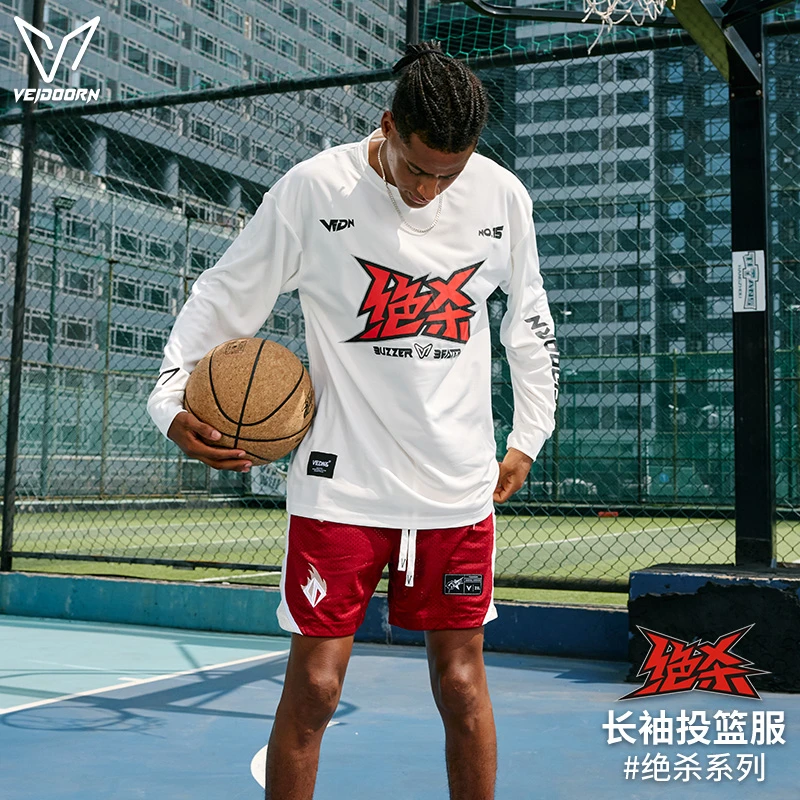 【当季新品】维动决胜长袖投篮服运动跑步篮球速干训练宽松透气