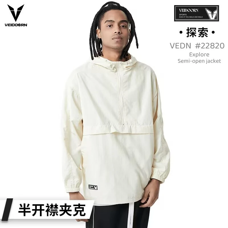 VEIDOORN/维动【开播】探索系列半开襟夹克男子外套跑步防风冲锋衣