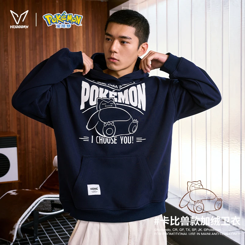 【秋季新品】维动宝可梦联名卡比兽款卫衣美式篮球休闲连帽运动