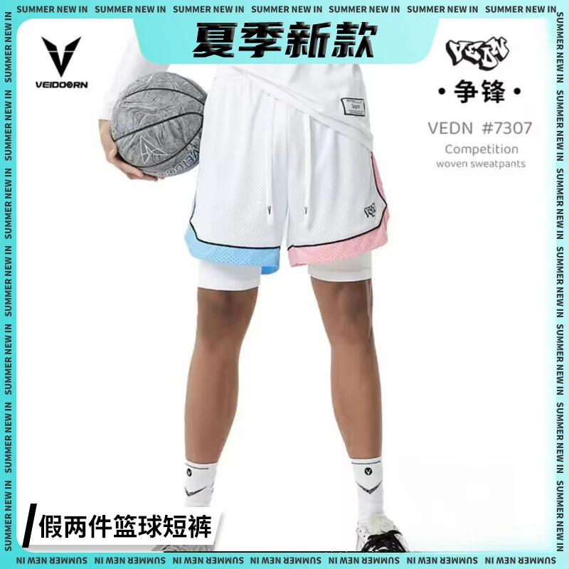 VEIDOORN/维动【夏季新款】争锋夏季篮球裤短裤美式跑步健身休闲