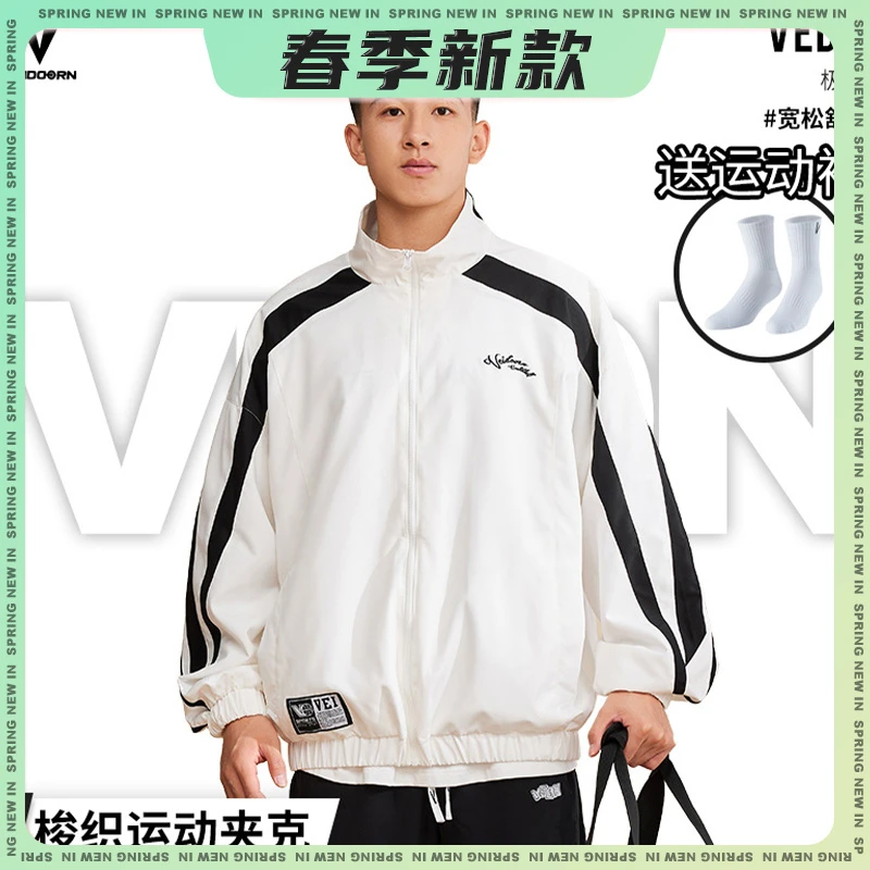 【秋冬新品】维动极行系列夹克男子外套运动服潮流防风冲锋保暖休闲