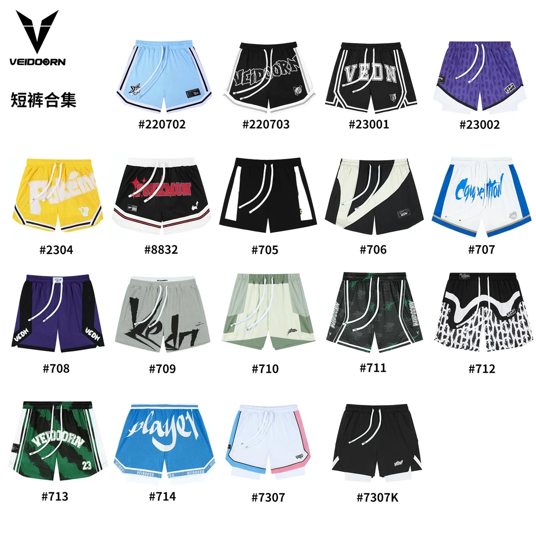 VEIDOORN/维动篮球运动美式运动短裤篮球裤