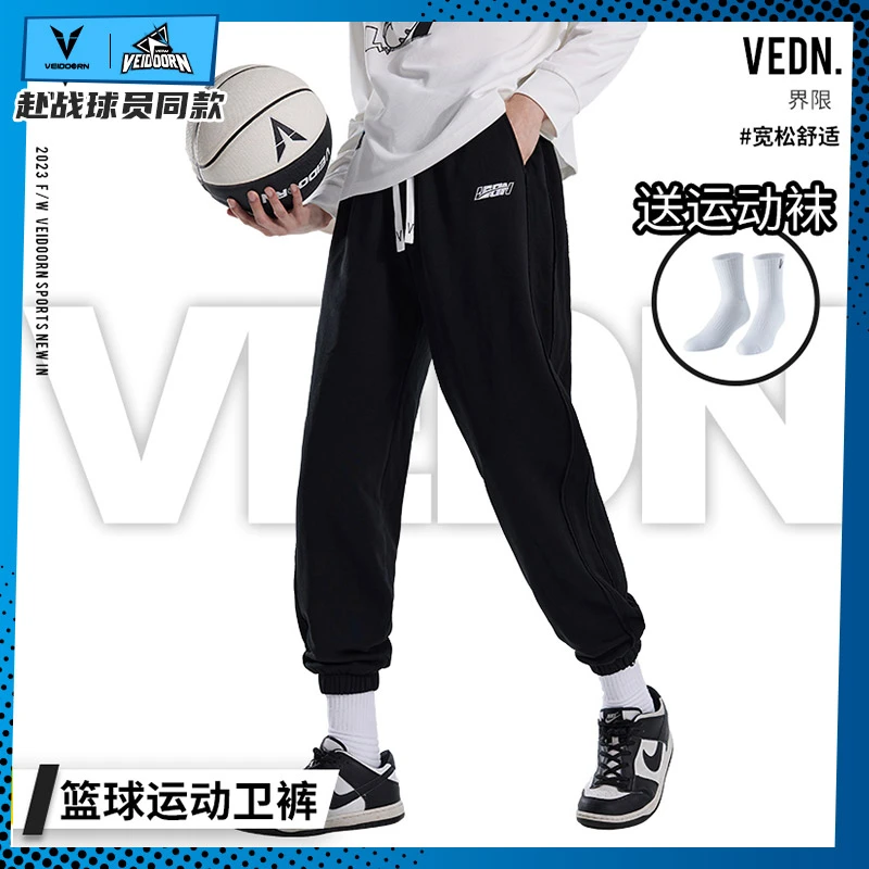 【赴战专属】界限秋冬新款篮球美式运动卫裤休闲裤宽松束脚百