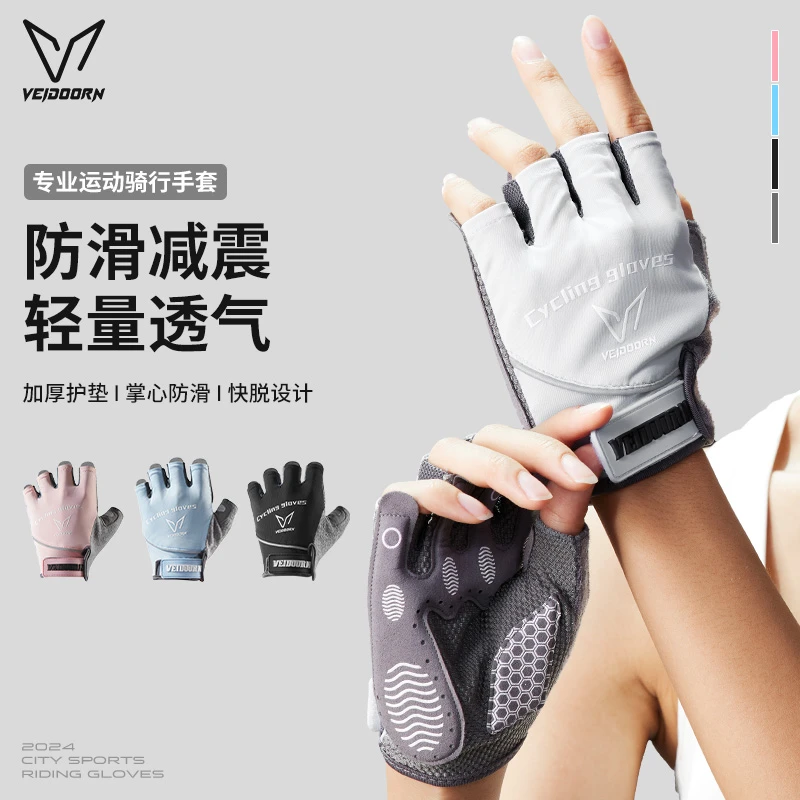 维动健身手套男运动引体向上拉单杠防起茧防滑专用训练锻撸铁款士