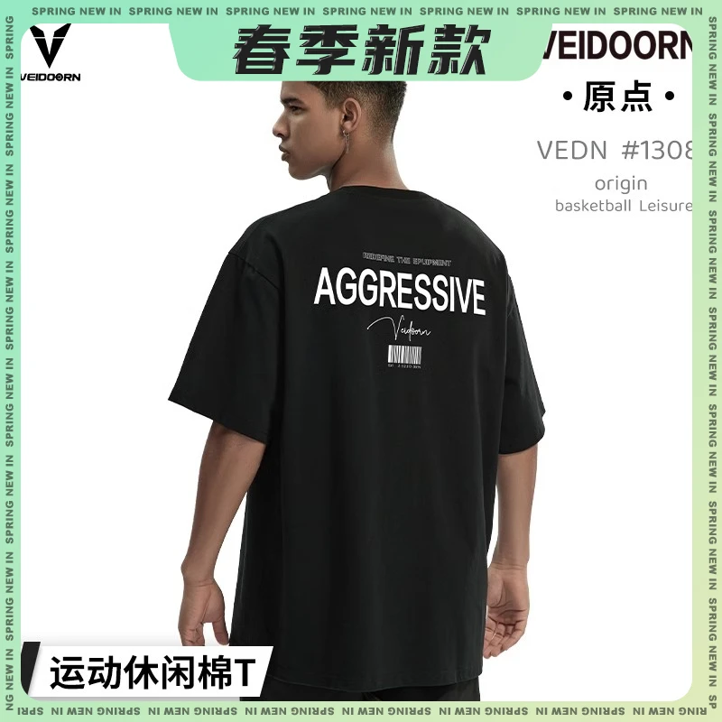VEIDOORN/维动新款夏季重磅棉t恤新品夏季原点短袖投篮服宽松百搭