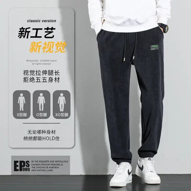 24年秋季新款男女同款垂感免烫百搭卫裤束脚竖条纹大码休闲裤
