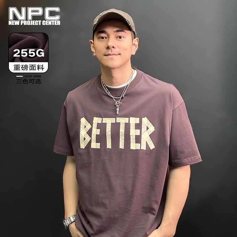 NPC潮牌仿胶布印花纯棉圆领短袖宽松T恤短裤情侣套装夏季NP34TE25