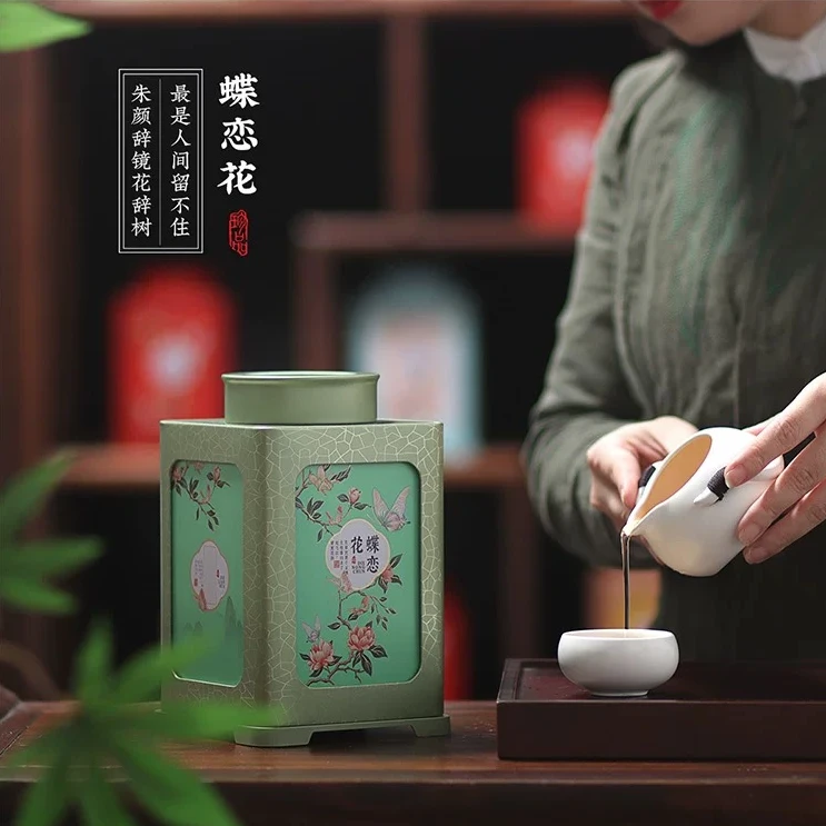 中秋茶礼强韵绿色小号蝶恋花 新茶莓茶张家界龙须嫩芽尖
