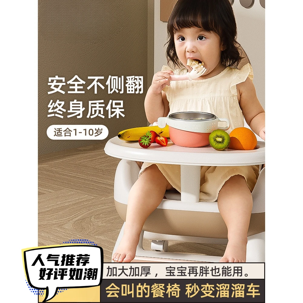 儿童餐桌椅婴儿叫叫椅可爱创意小板凳宝宝吃饭餐椅靠背座椅矮椅子