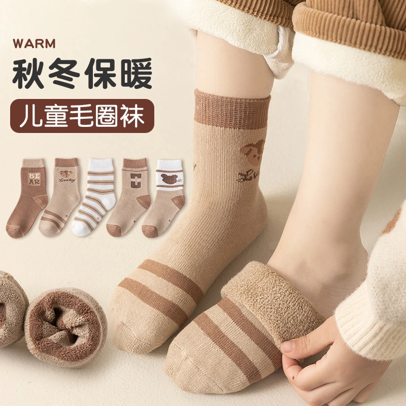 儿童袜子冬季加绒加厚保暖毛圈袜宝宝地板袜舒适中筒毛巾袜冬天