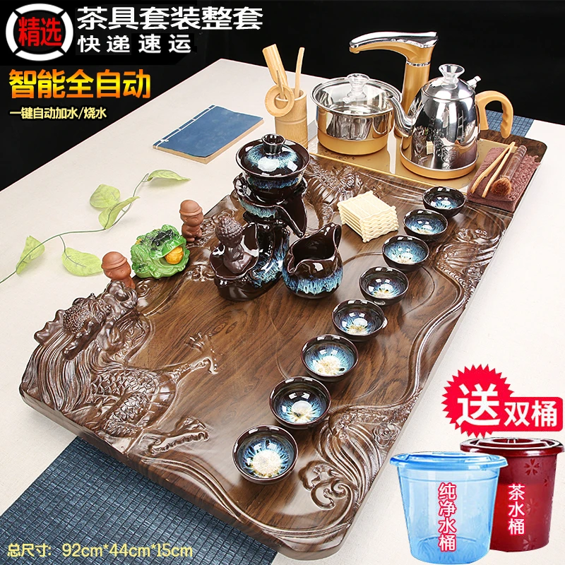 双龙戏珠茶盘一体式自动电器家用功夫茶具茶台整套茶海办公泡茶台
