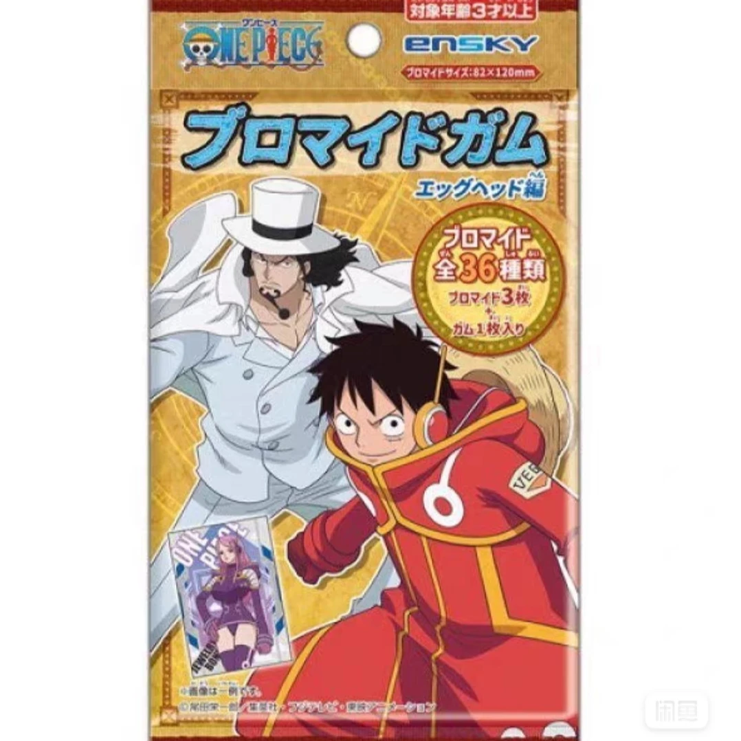 海贼王 未来岛篇食玩卡【直播间代拆】