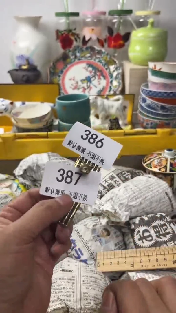 【闪购商品】陶瓷11