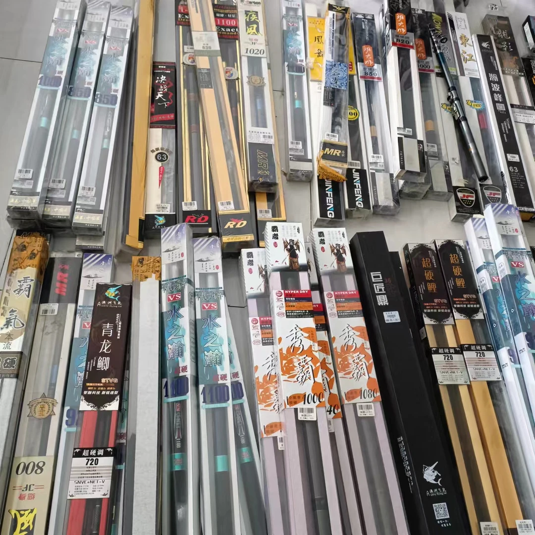 断码高碳超硬台钓溪流孤品断码微瑕鱼竿