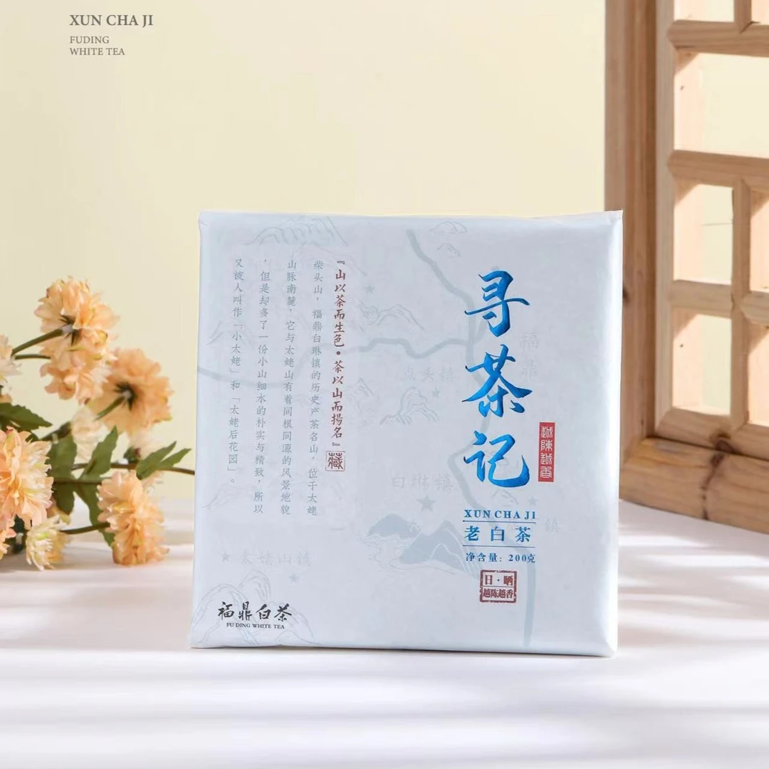 【厚濮茶堂】2019年福鼎白茶柴头山春寿眉-兰花香-寻茶记压制甄选