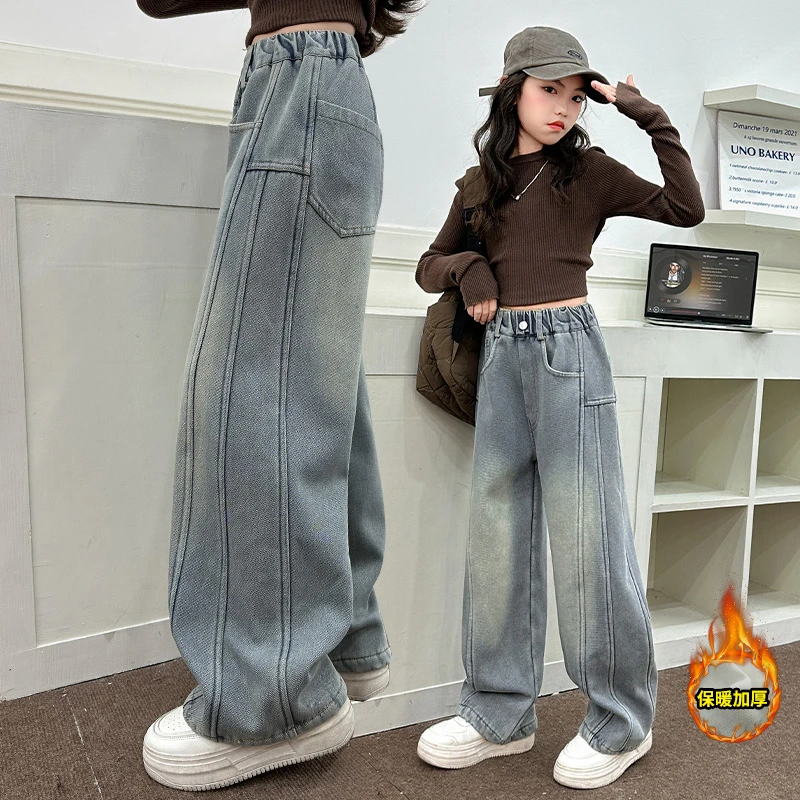 女童加绒牛仔裤时髦冬季阔腿裤子2024新款儿童加厚一体绒直筒裤潮